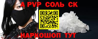 кокаин перу Обнинск