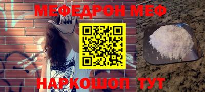 стафф Обь