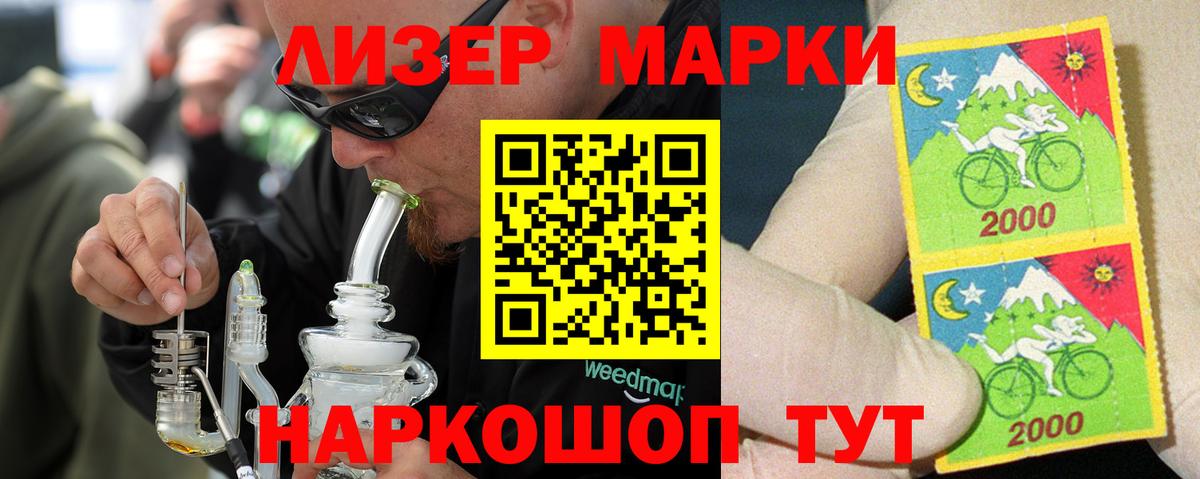 Соликамск  Лсд 25 экстази кислота  Лсд 25 экстази  Вход с VPN  ЛСД экстази кислота 