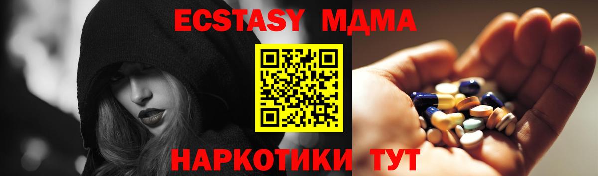 MDMA VHQ  Вход с VPN  MDMA  Соликамск 