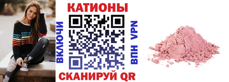 это клад  Соликамск  МЯУ-МЯУ mephedrone 