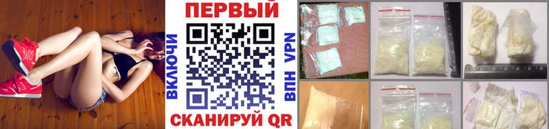 Метамфетамин кристалл  Соликамск 