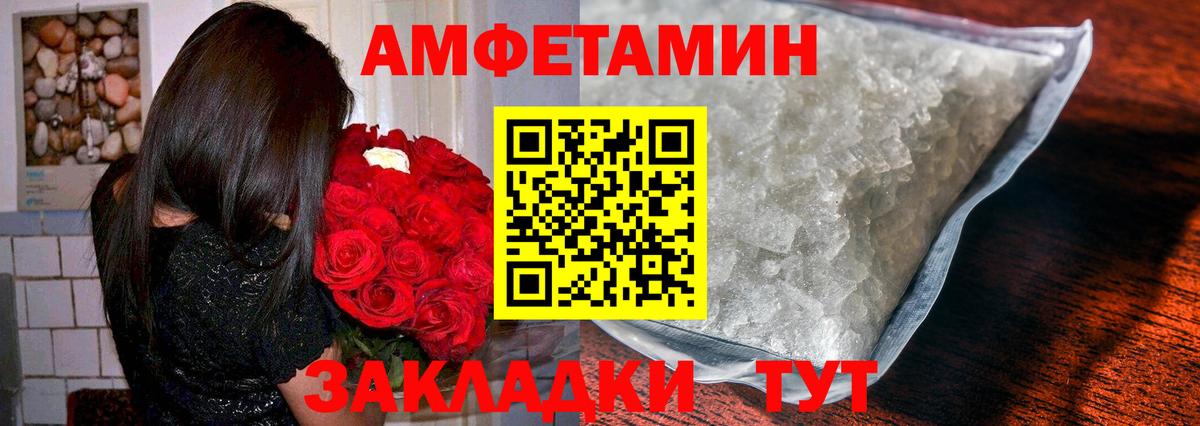 Соликамск  Первитин  Вход с VPN  МЕТАМФЕТАМИН витя  МЕТАМФЕТАМИН витя 