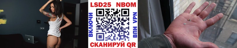 как найти наркотики  OMG ССЫЛКА  Марки NBOMe 1500мкг  Соликамск 