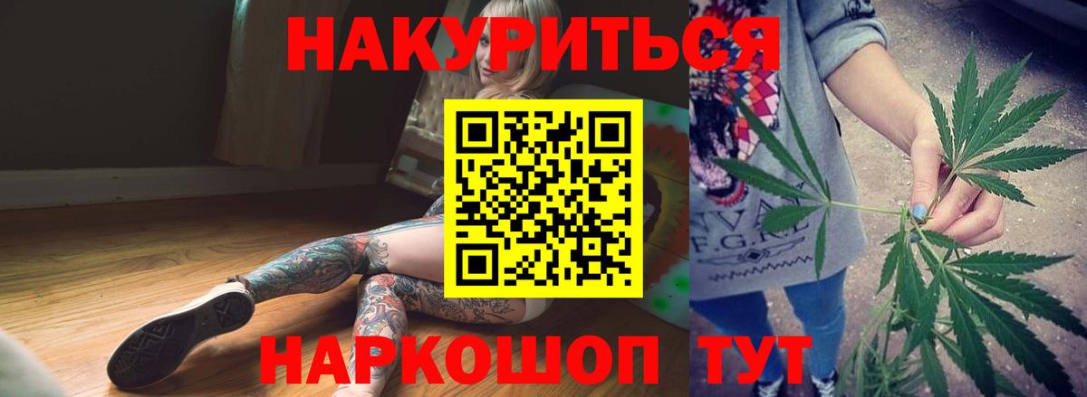 Конопля VHQ  Бошки марихуана семена  Марихуана AK-47  Вход с VPN  Соликамск  Марихуана MAZAR 