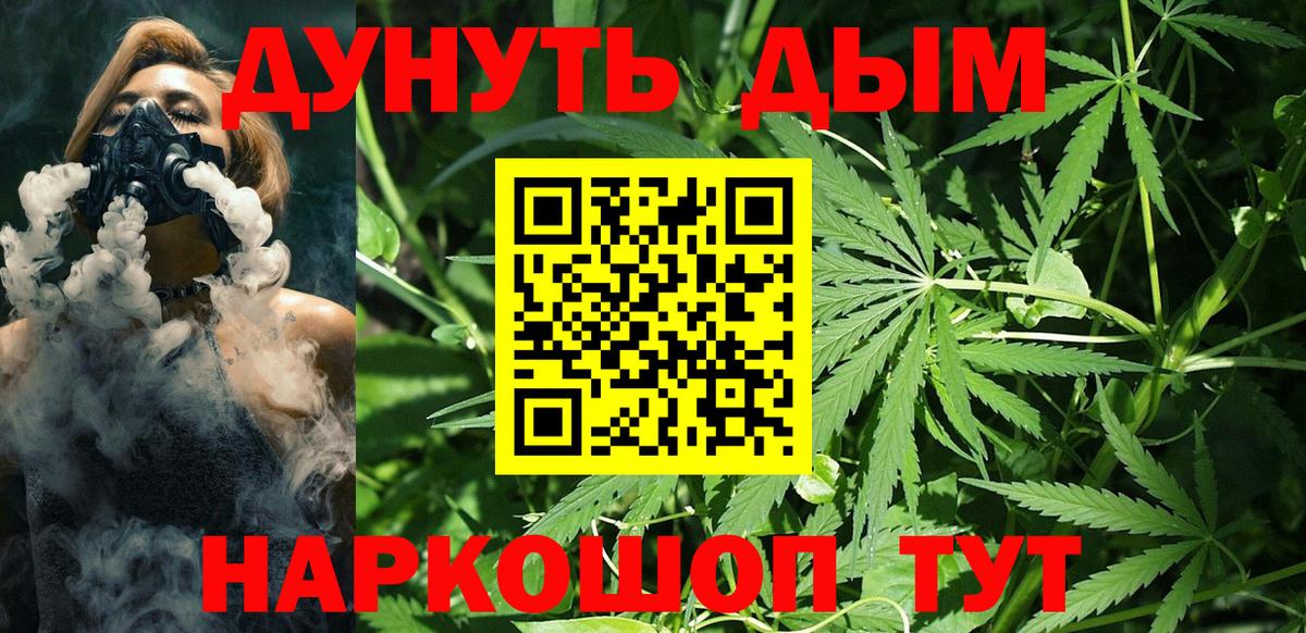 Шишки марихуана White Widow Соликамск